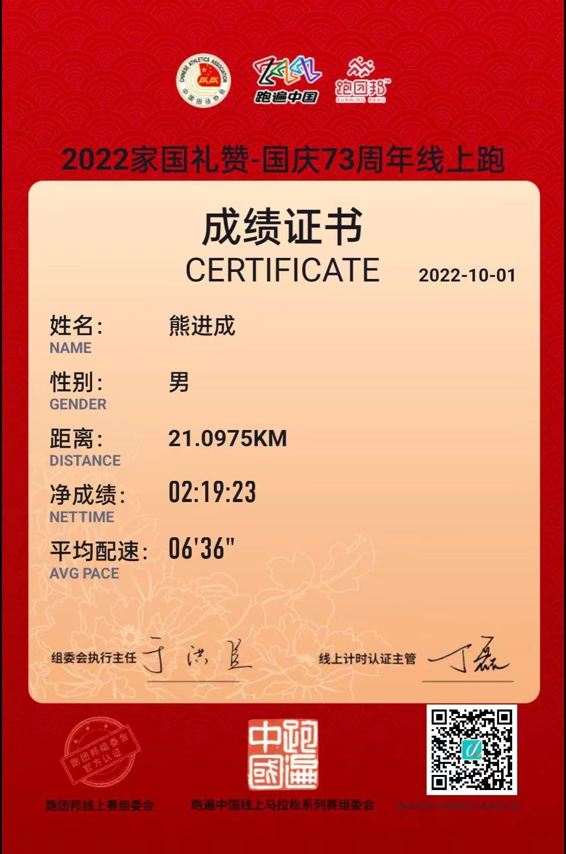 1667813066328626.png image.png