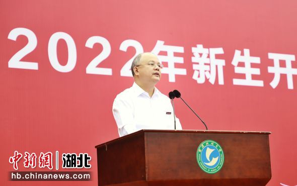 武汉科技大学校长倪红卫寄语新生：坚守初心，争做时代新人 余可多 摄 